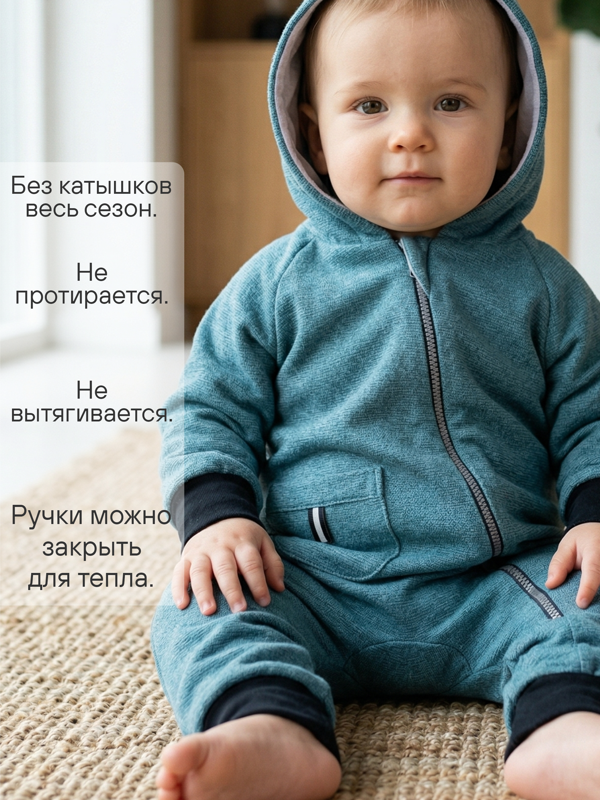 Комбинезон СОННЫЙ ГНОМИК 2032/3 - фото 10