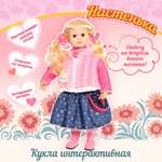 Кукла классическая Happy Valley