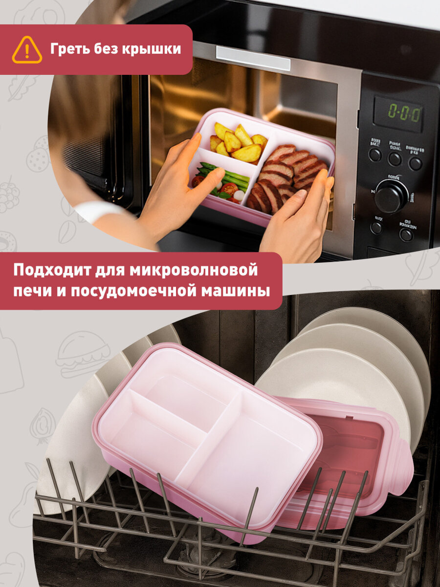 Ланч-бокс Joylux контейнер для еды с 4 отделениями и приборами 1,4 л 2 уровня 7х21х14 см - фото 6