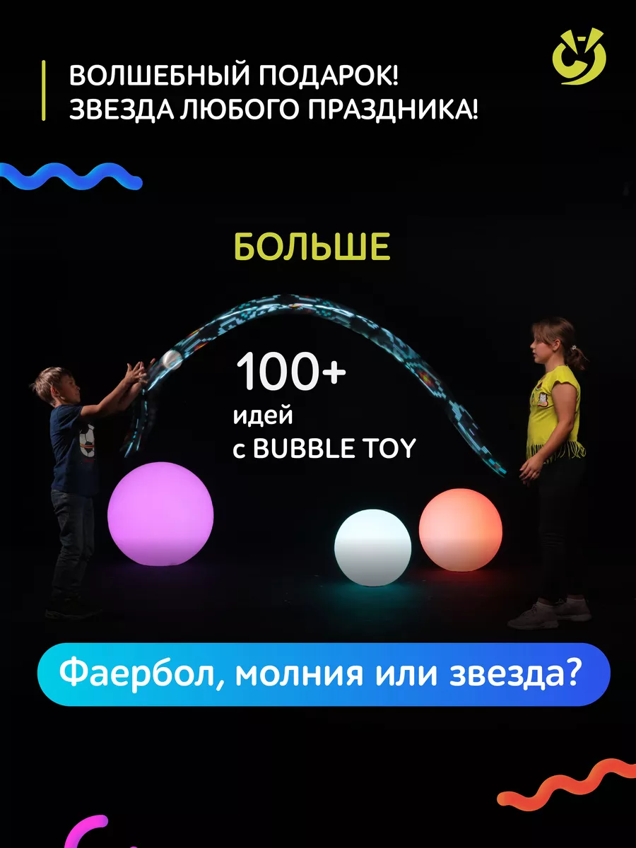 Электронная игра Ignis Pixel - фото 4