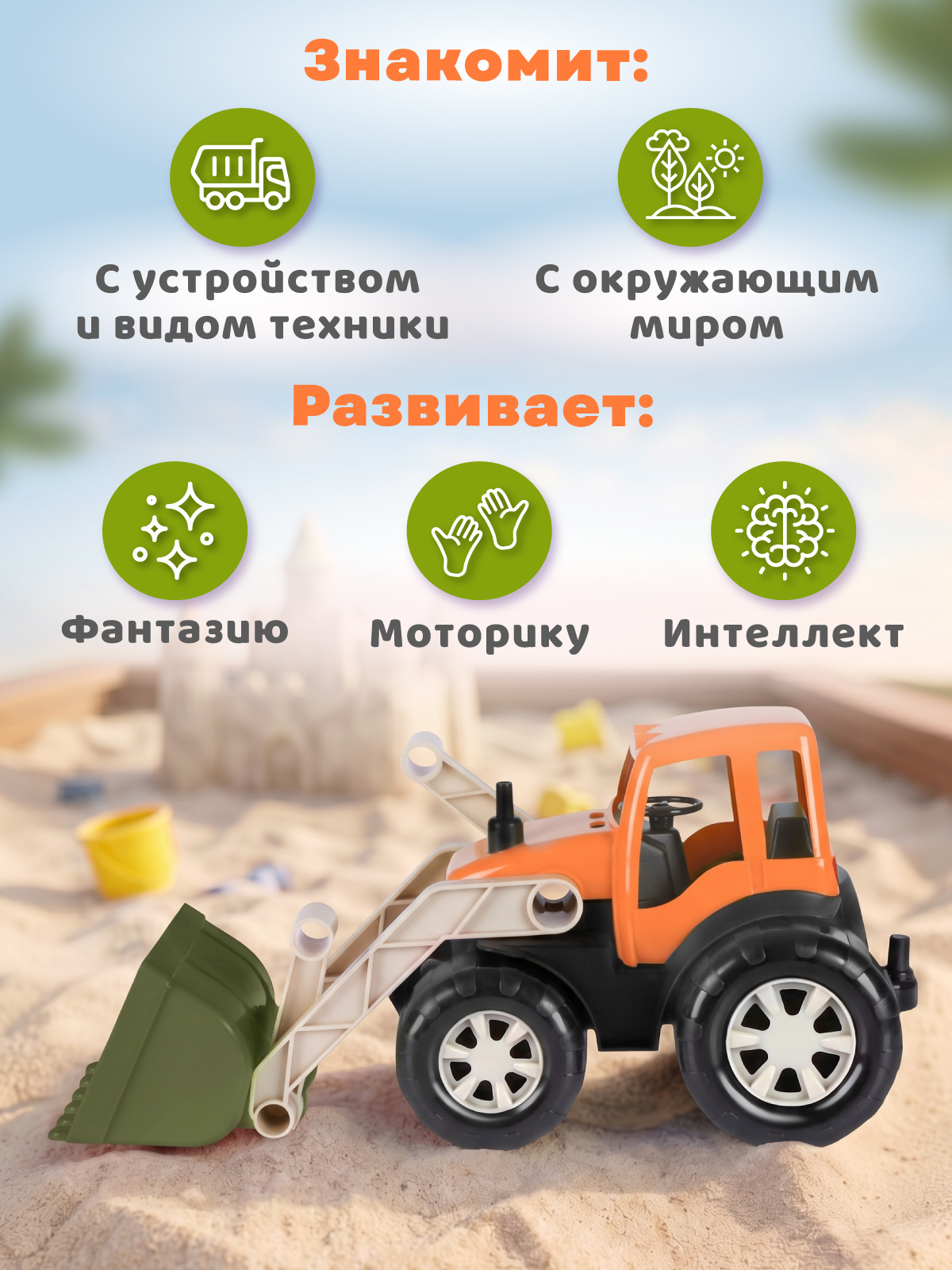 Трактор AUTODRIVE JB5301238 - фото 4