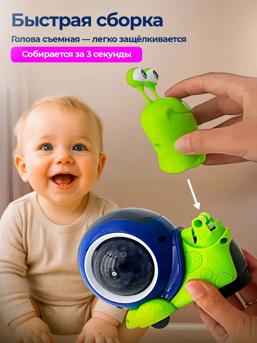 Игрушка проектор CreoPlay Улитка - фото 7