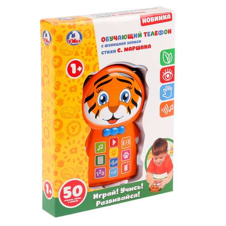 Игрушка УМка планшет