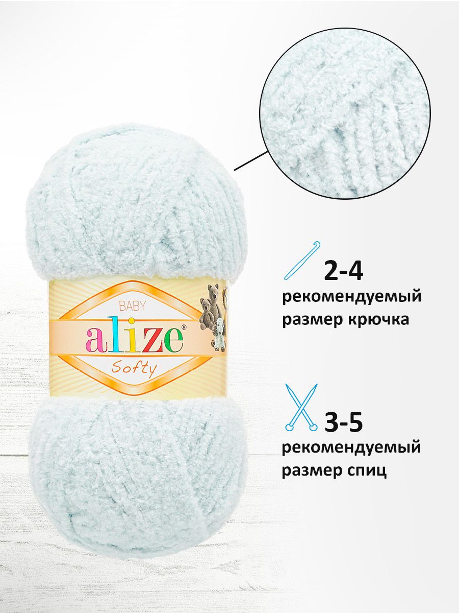 Пряжа для вязания Alize softy 50 гр 115 м микрополиэстер мягкая фантазийная 416 серый 5 мотков - фото 2
