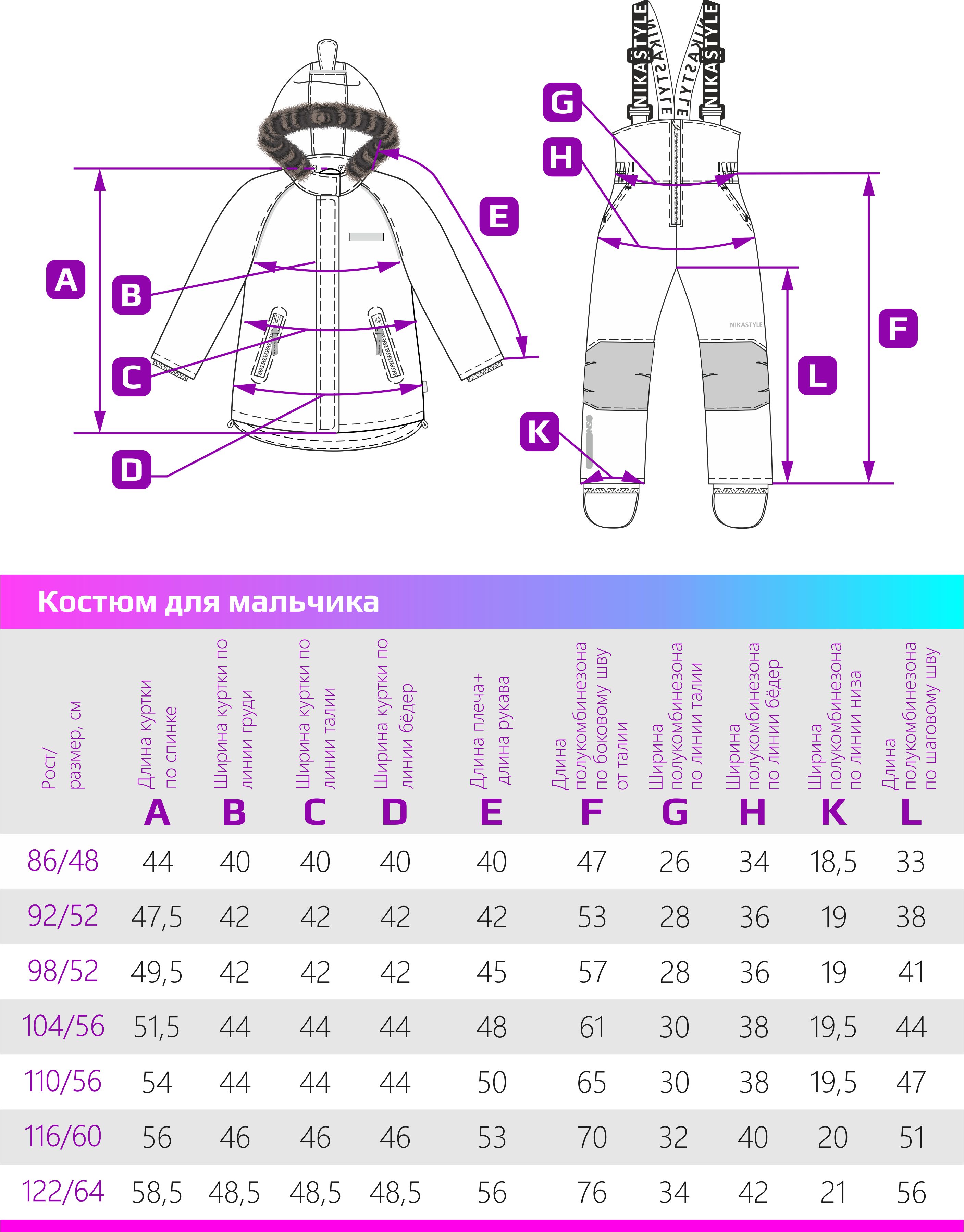 Костюм NIKASTYLE 7з0324 кэмел/черный - фото 18