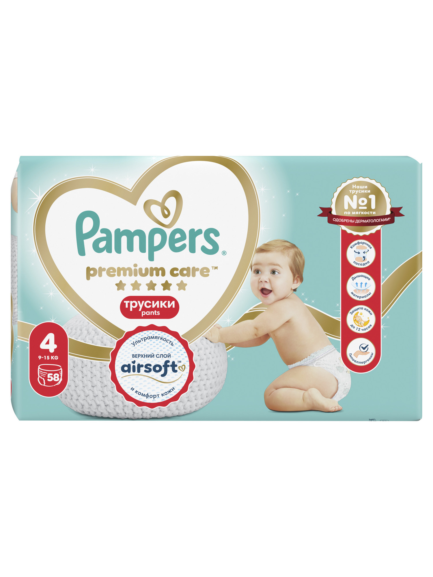 Трусики Pampers Premium Care 4 (9-15 кг) 58 шт. - фото 12