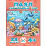 Пазл Larsen классический