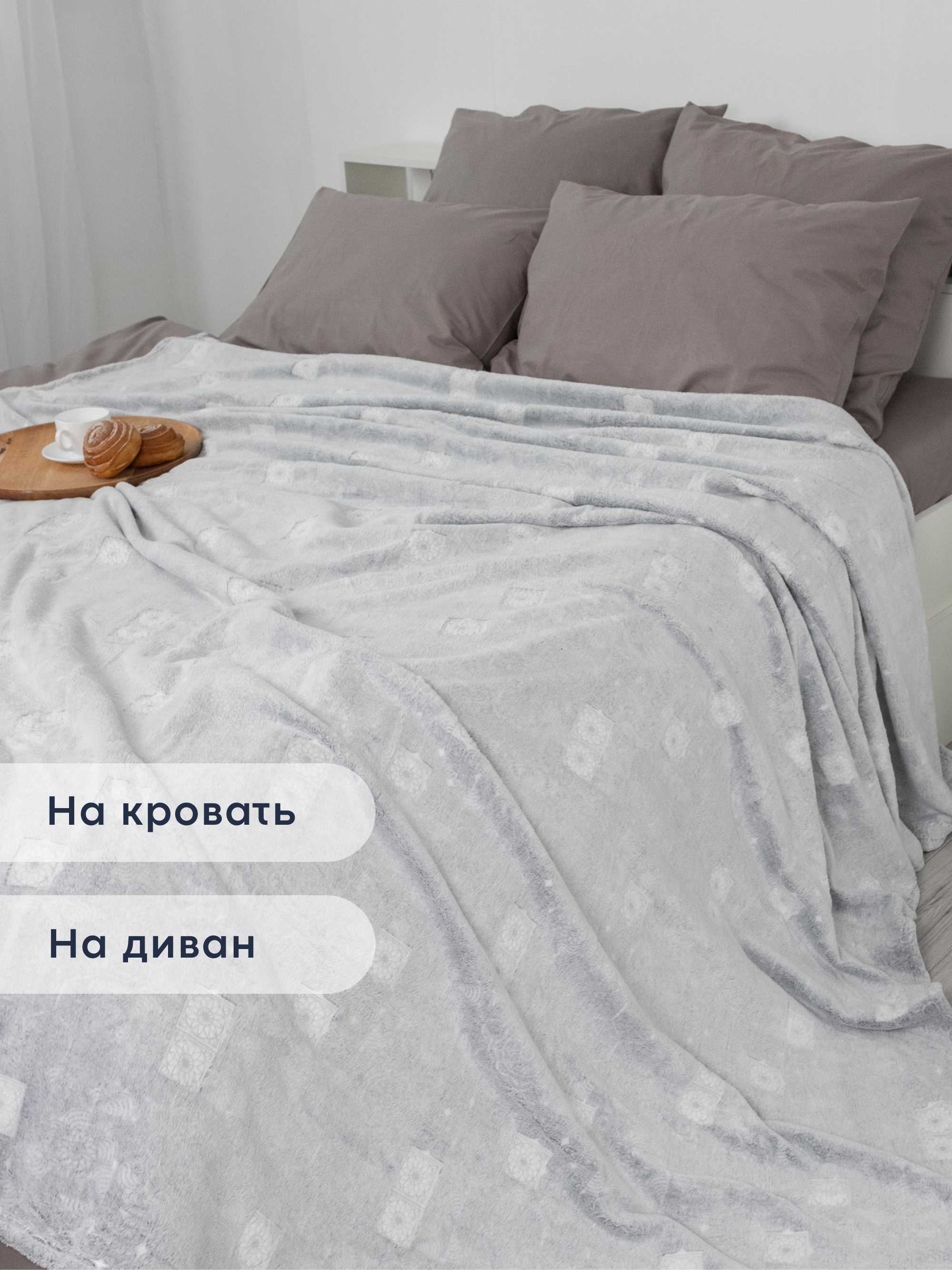 Плед Wellness WCP222-Вида_13 200 x 220 см - фото 2