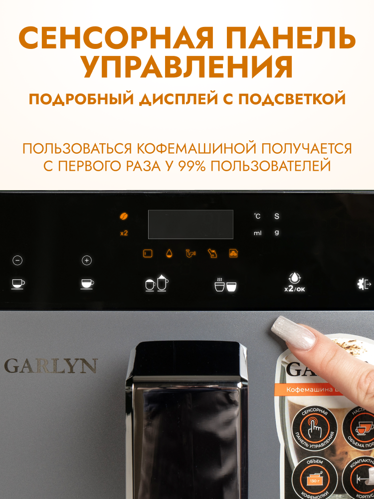 L700 GARLYN L700 - фото 8