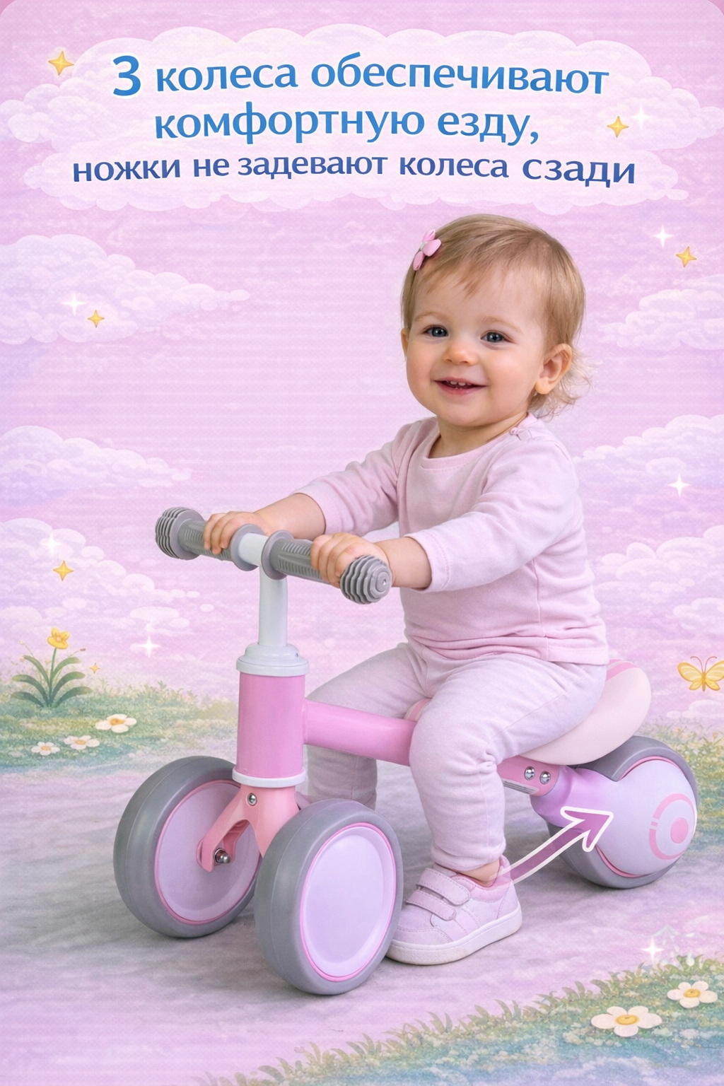 Трехколесный беговел BalaKaen - фото 5