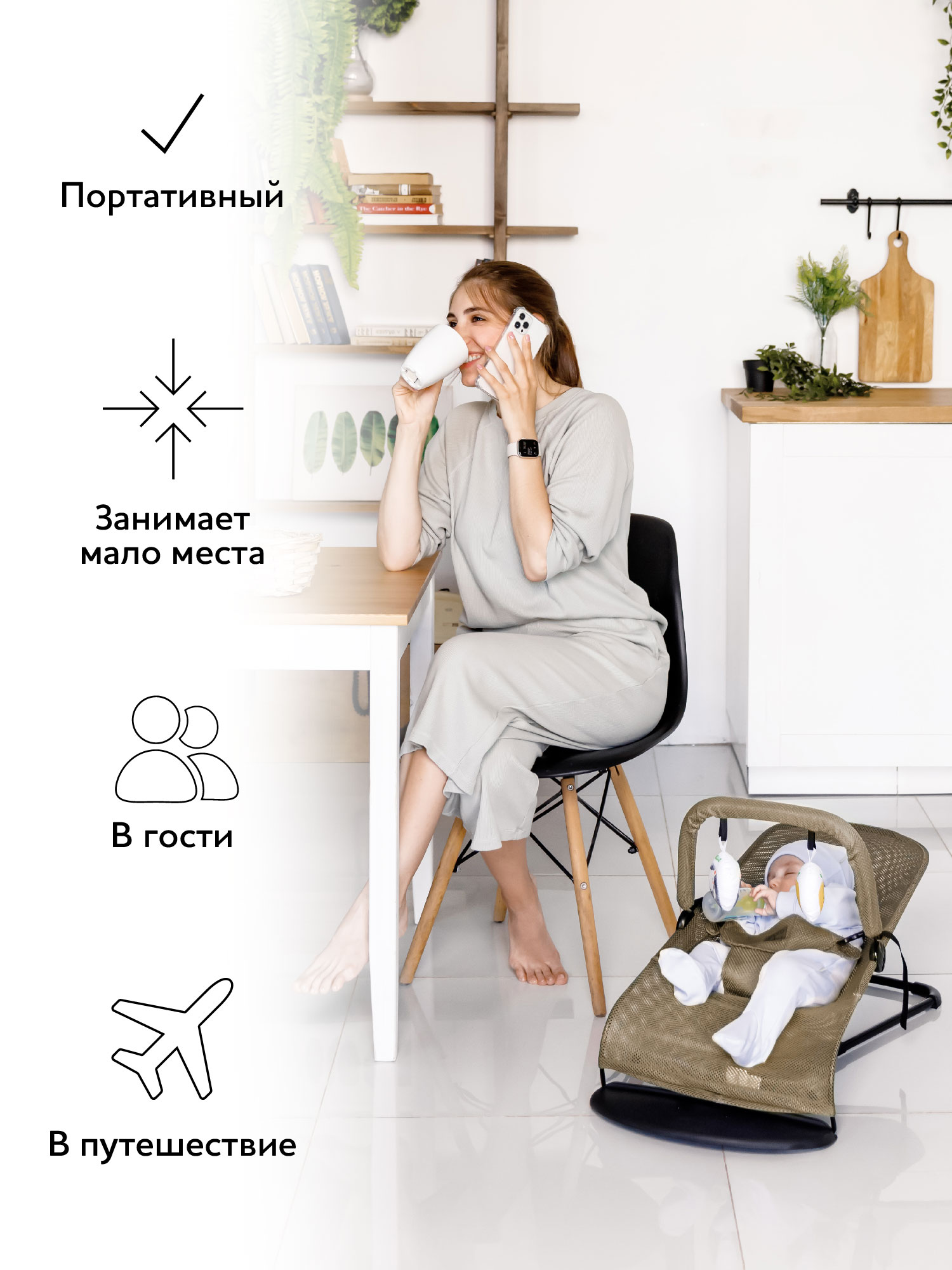 Шезлонг Amarobaby Baby time бежевый - фото 3