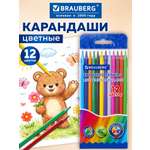 Карандаши цветные Brauberg 12 шт.