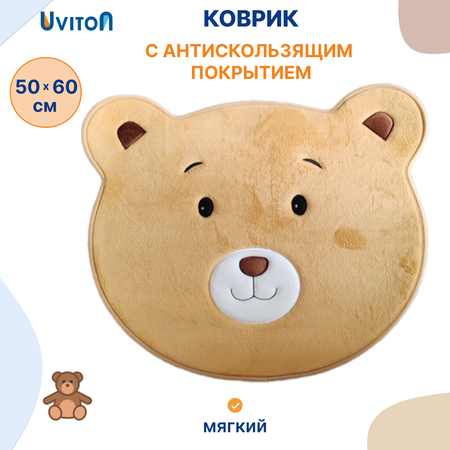 Мягкий коврик Мишка коричневый Uviton Bear