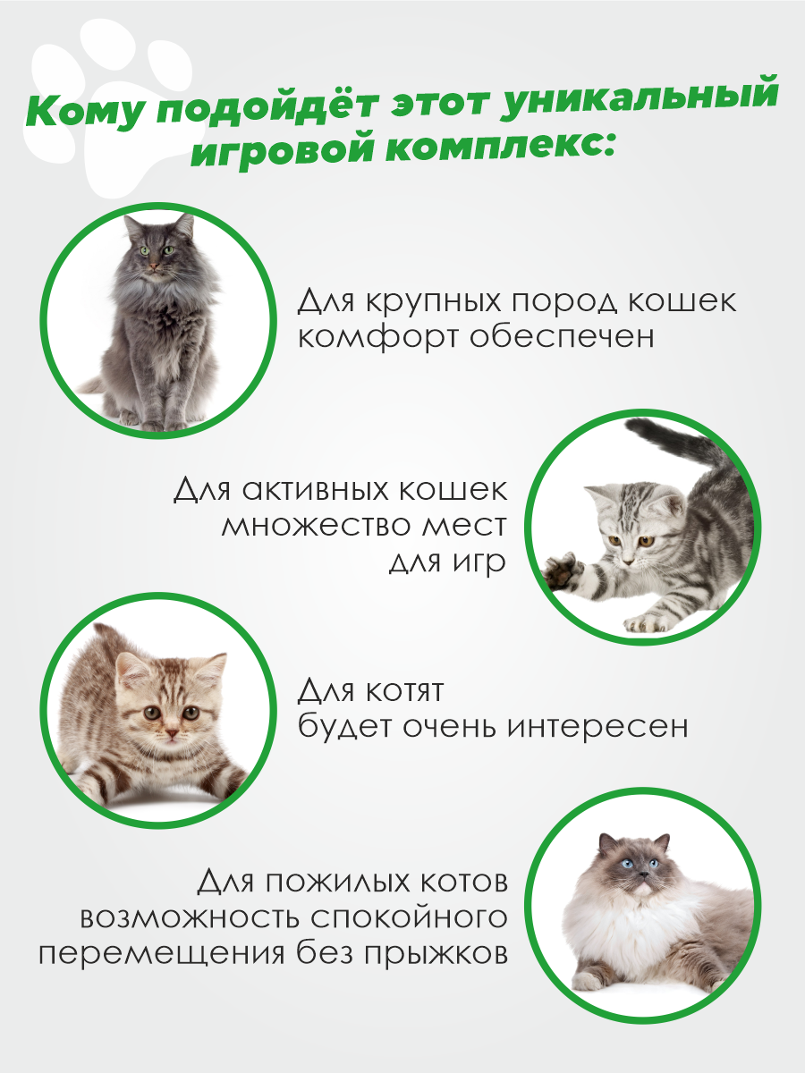 Игровой комплекс для кошек дом Pet БМФ Черный - фото 7