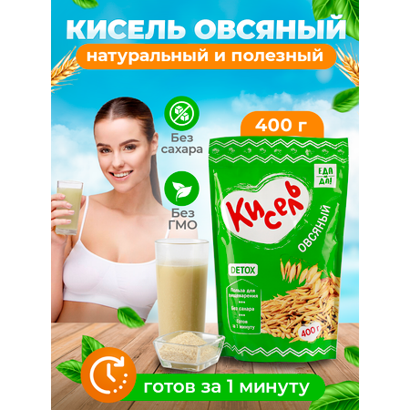 Кисель Еда На Да овсяный 400 гр