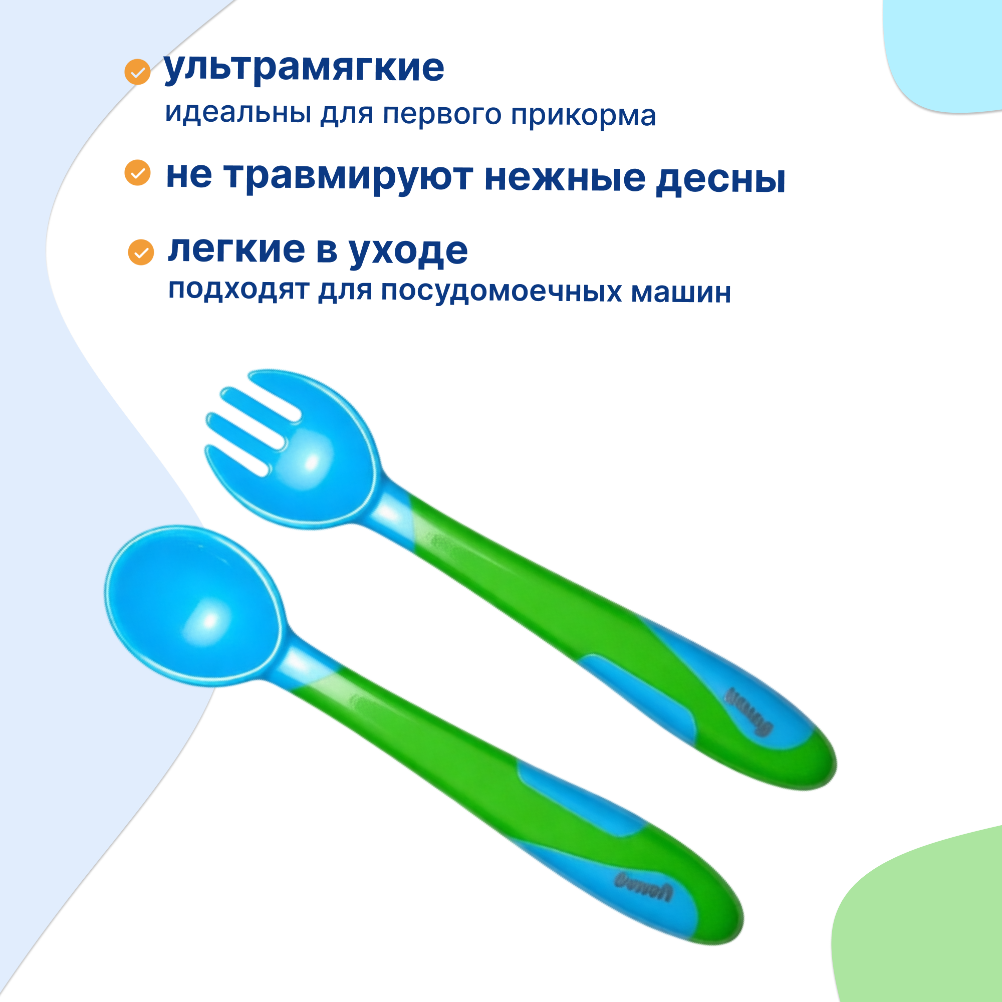 Набор посуды Uviton набор приборов 2 предм. - фото 2