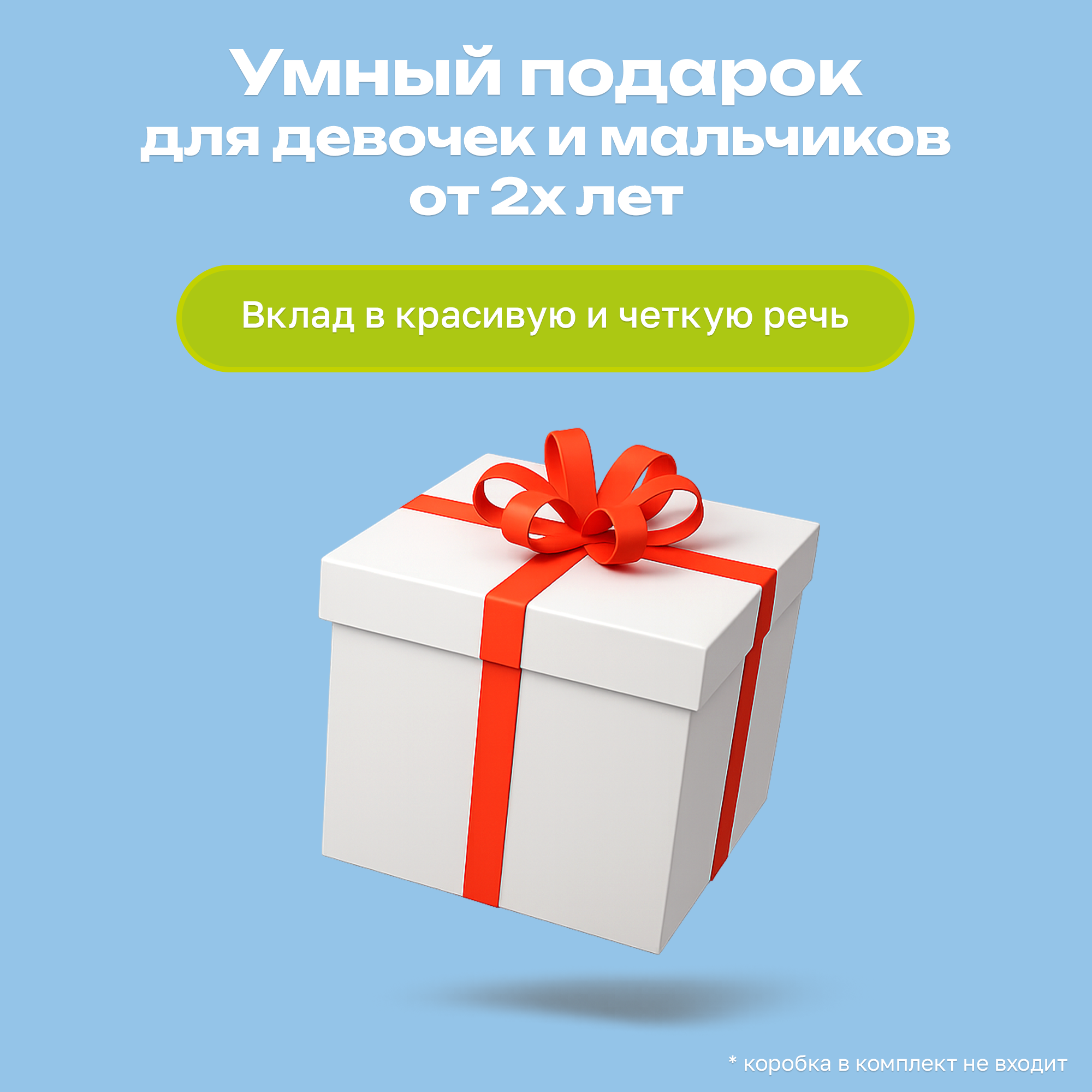 Книга для озвучивания BertToys Моя Азбука дополнение Панда Тичи Тигренок Рыки Cобака Буля - фото 14