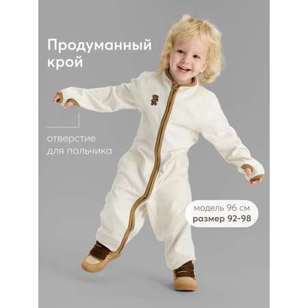 Комбинезон Happy Baby