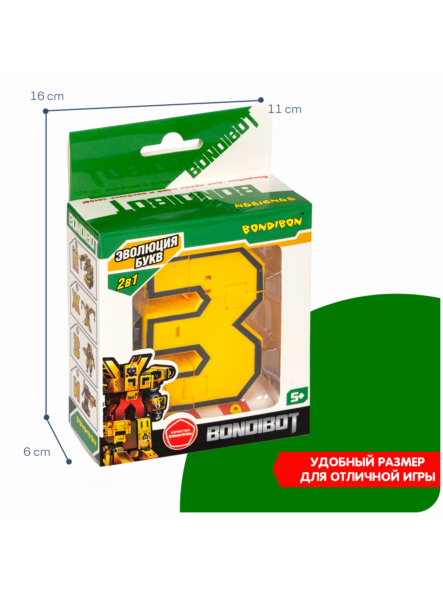 Фигурка Bondibon Эволюция букв Робот Буква 2в1 - фото 5