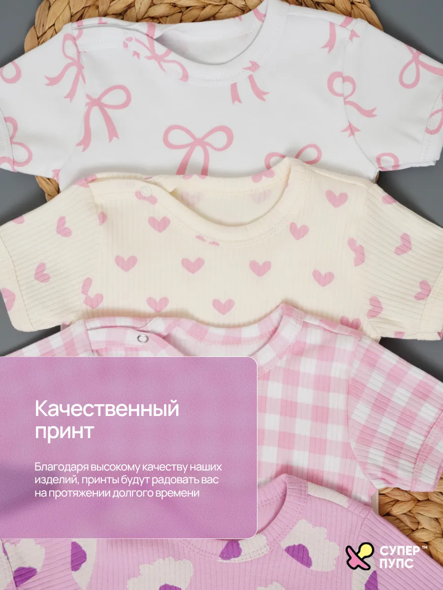 Футболка 4 шт Супер Пупс нбр/4пр/футб/КН/2026/девочка - фото 3