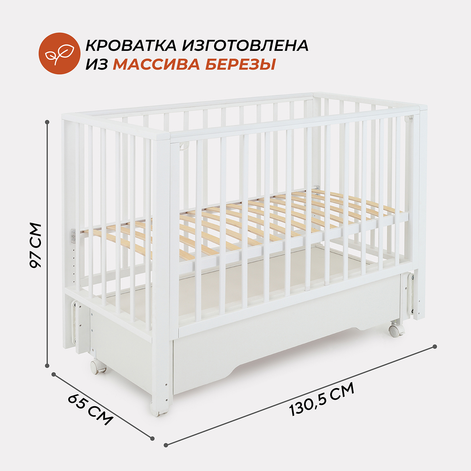 Детская кроватка Rant Кровать детская Rant Bergen Plus 120*60 универсальный маятник с ящикомарт.800, cloud white, универсальный маятник (белый) - фото 2