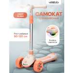 Самокат Velobibi трехколесный