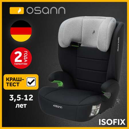 Автокресло Osann Musca Isofix Isofix 2/3 (15-36 кг) серый