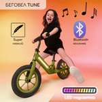 Двухколесный беговел Amarobaby 12 дюймов