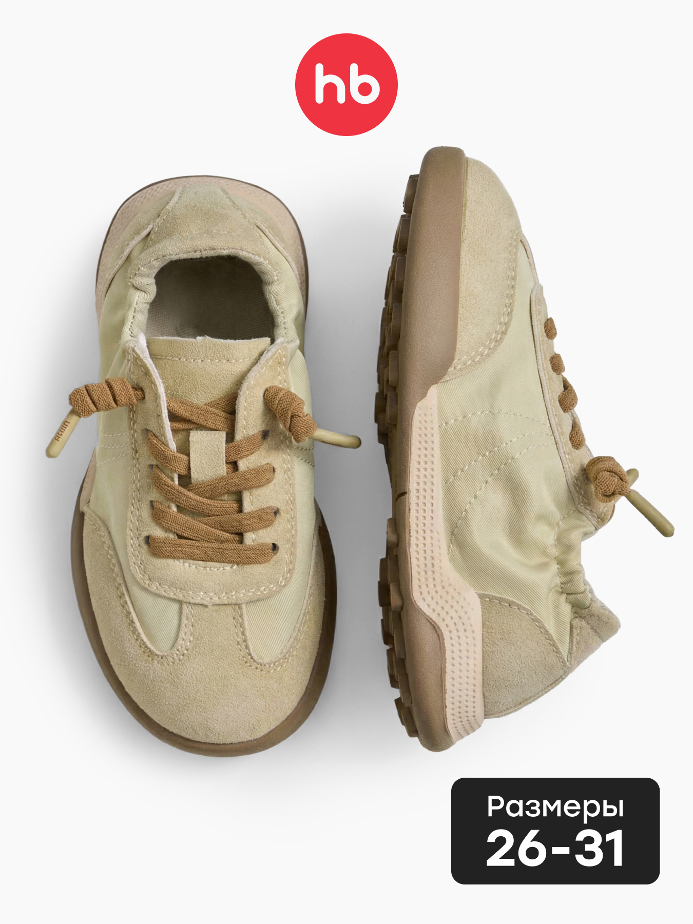 Кроссовки Happy Baby 86676_light-green - фото 2