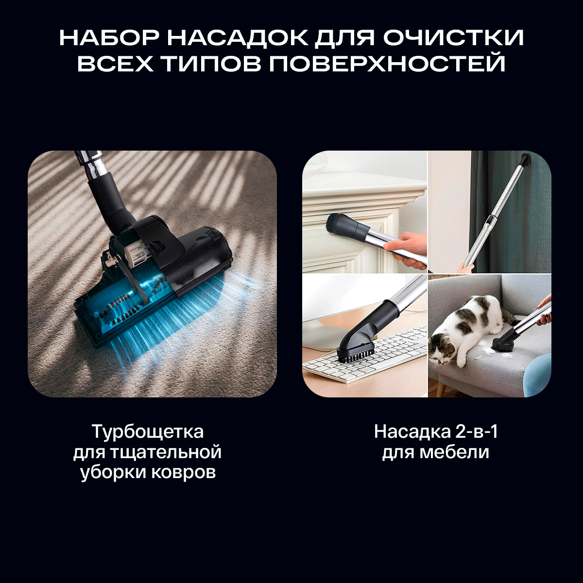 Бытовой пылесос Atvel DX2000 с контейнером - фото 10