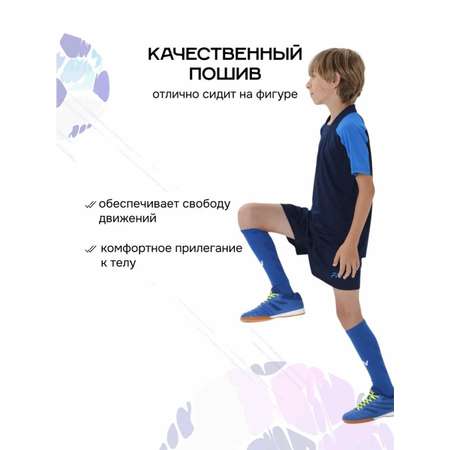 Костюм FN