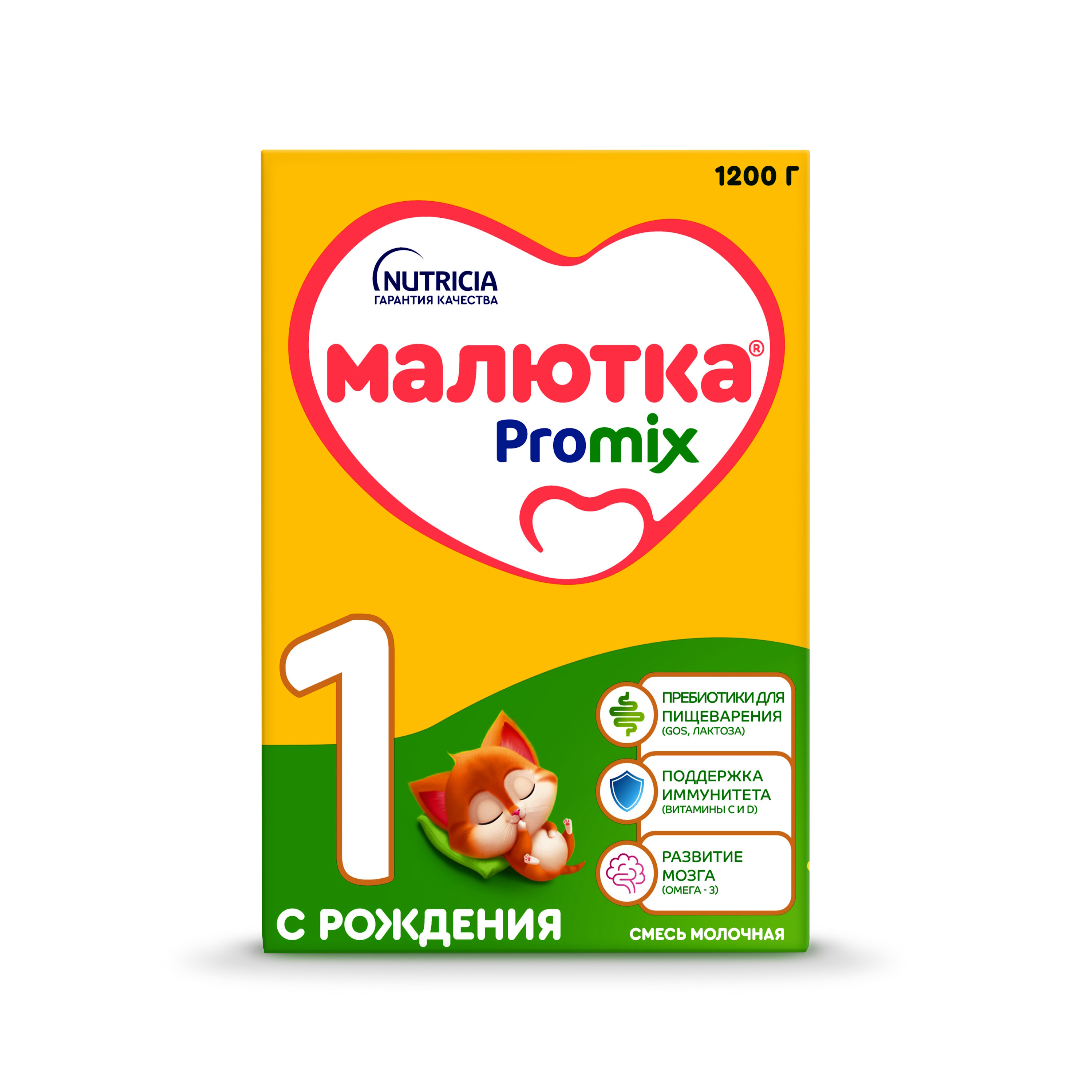 Смесь молочная сухая Малютка 1 1200г с 0 месяцев - фото 4