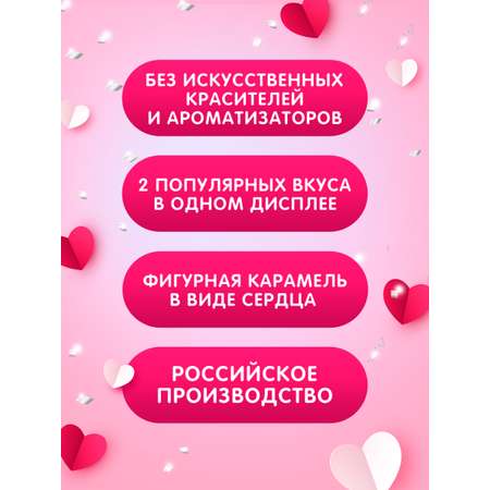 Леденцы на палочке Сладкая сказка SWEET POPS карамельное сердце с животными 10г х 100 шт