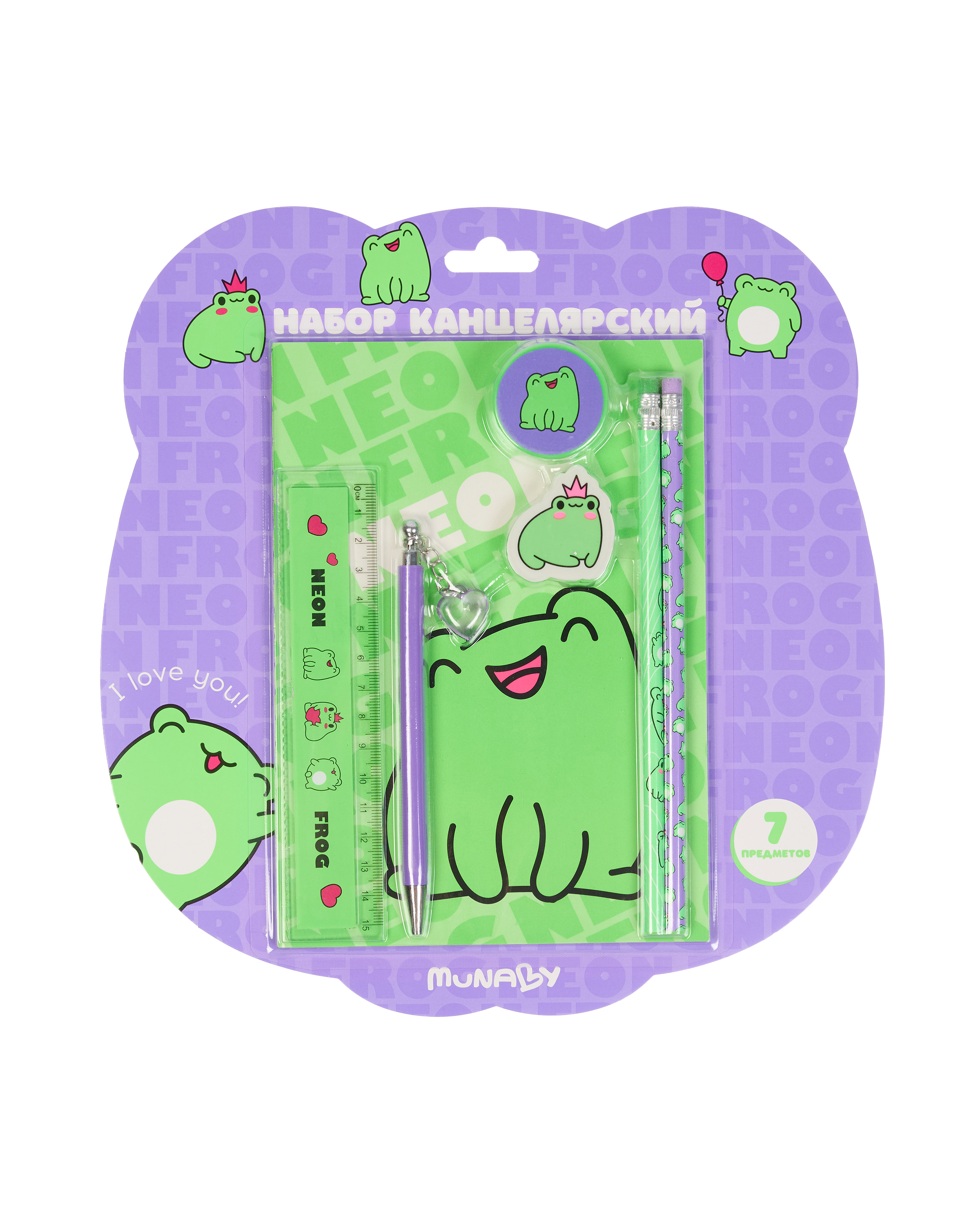 Набор канцелярский Munaby Frog 7 предм. - фото 1