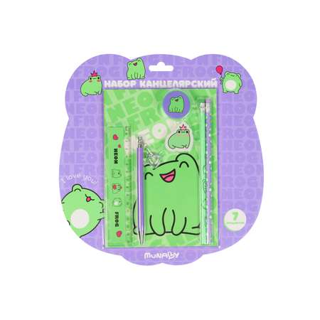 Набор канцелярский Munaby Frog 7 предм.