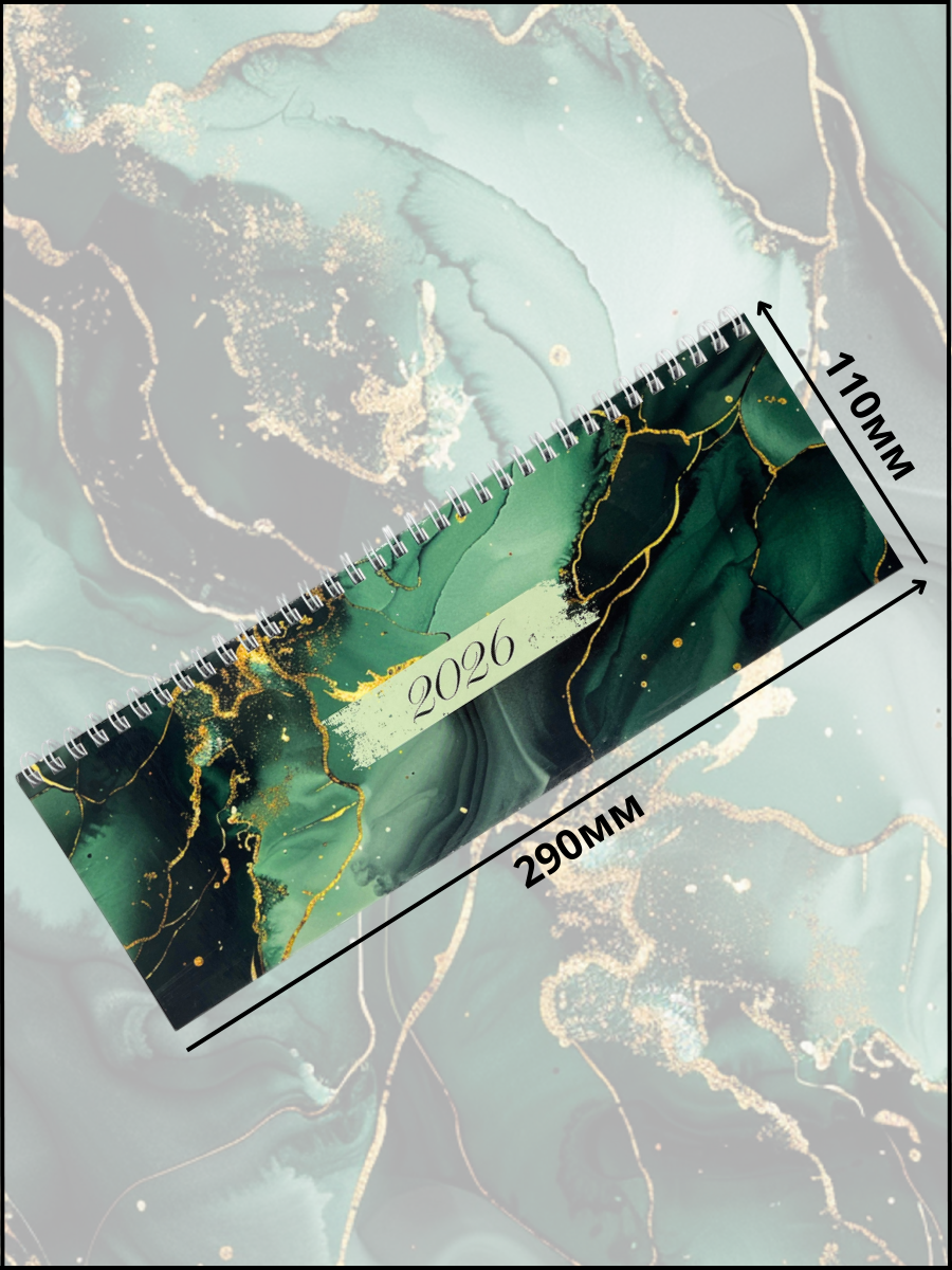 Ежедневник AXLER 64 лист. - фото 2