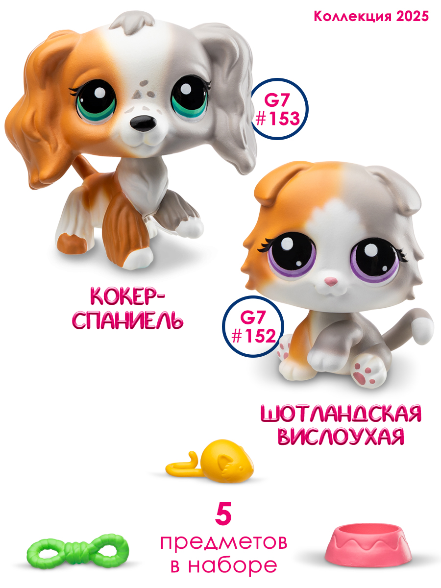 Игровой набор Littlest Pet Shop - фото 7