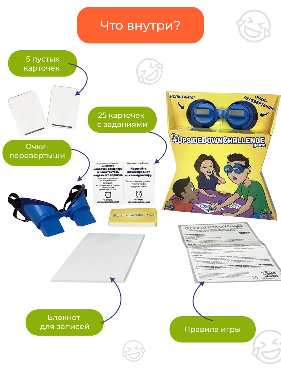 Настольная игра Zing - фото 22