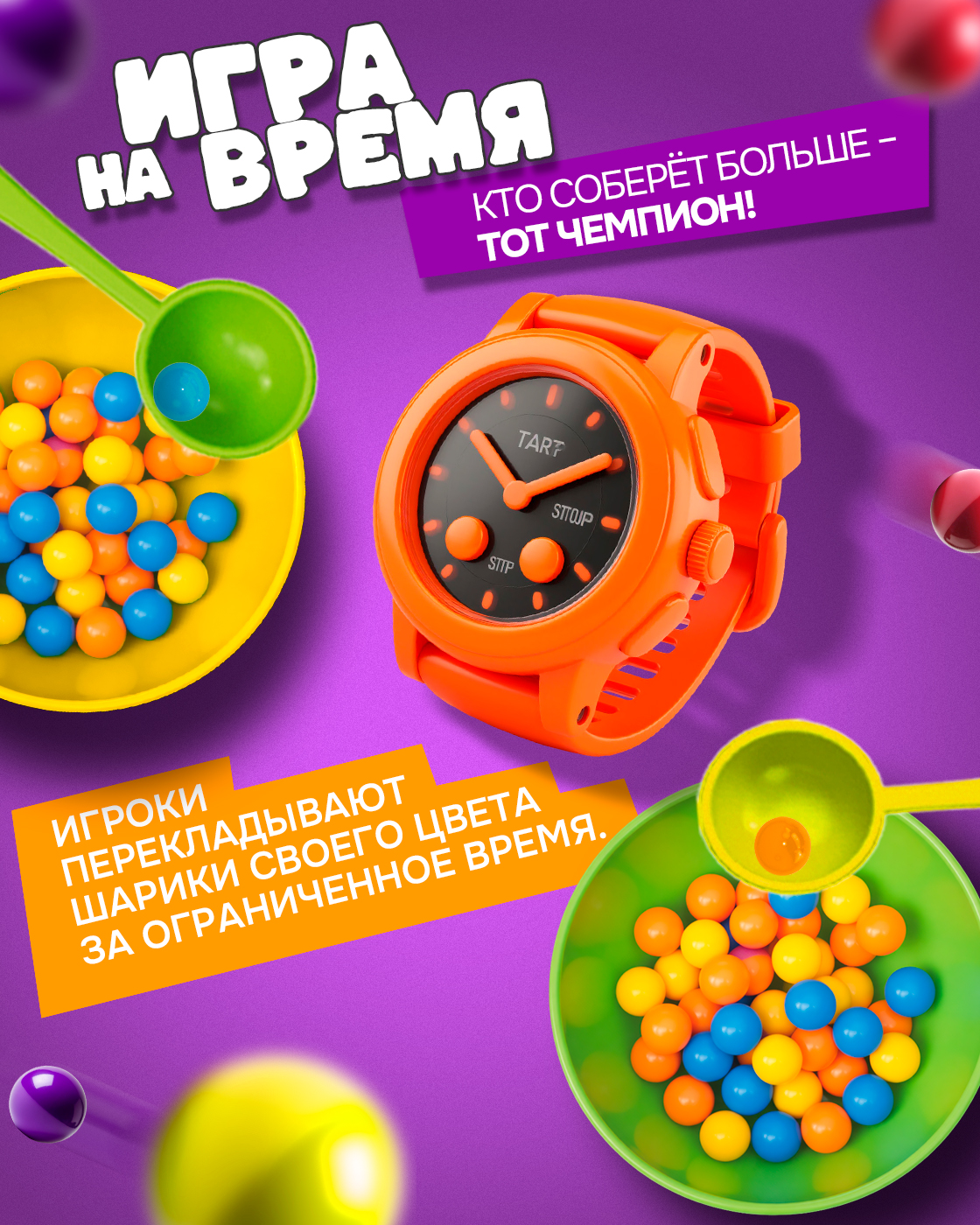 Настольная игра 1TOY - фото 5