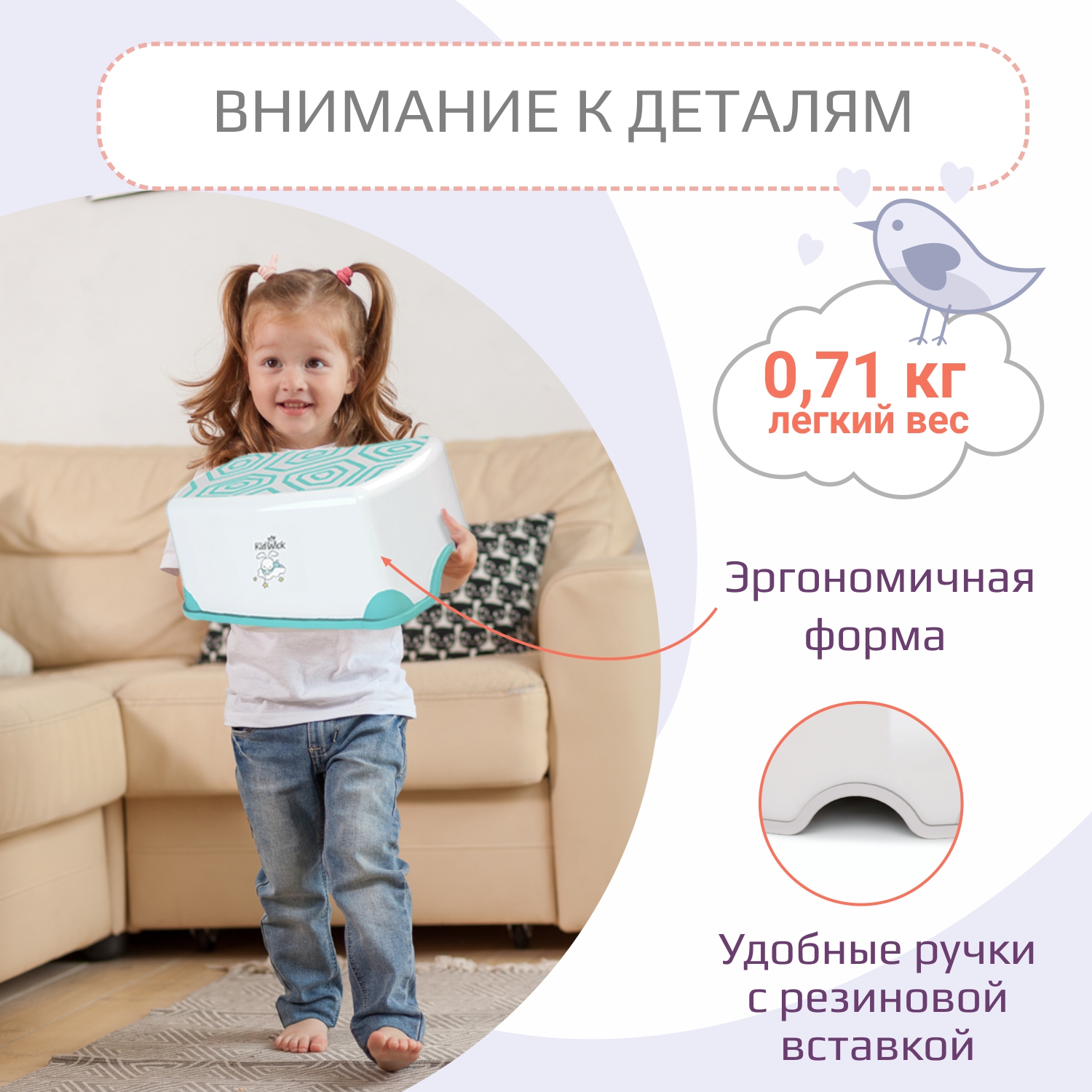 Стульчик-подставка KidWick Черепаха серый - фото 4