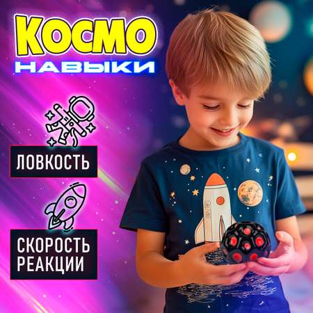 Попрыгунчик Крутой Замес