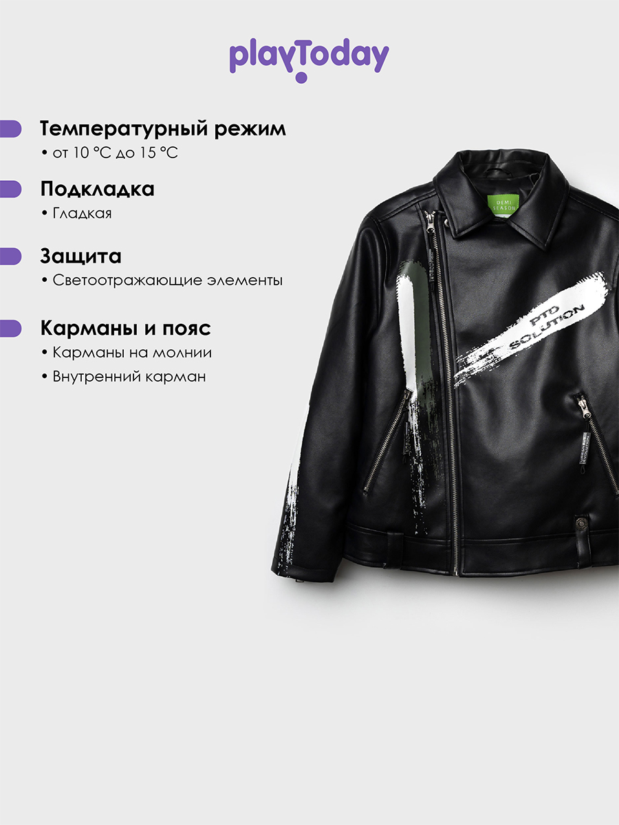 Куртка PlayToday 32511205 - фото 3