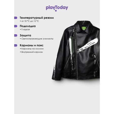 Куртка PlayToday