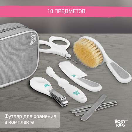 Маникюрный набор ROXY-KIDS