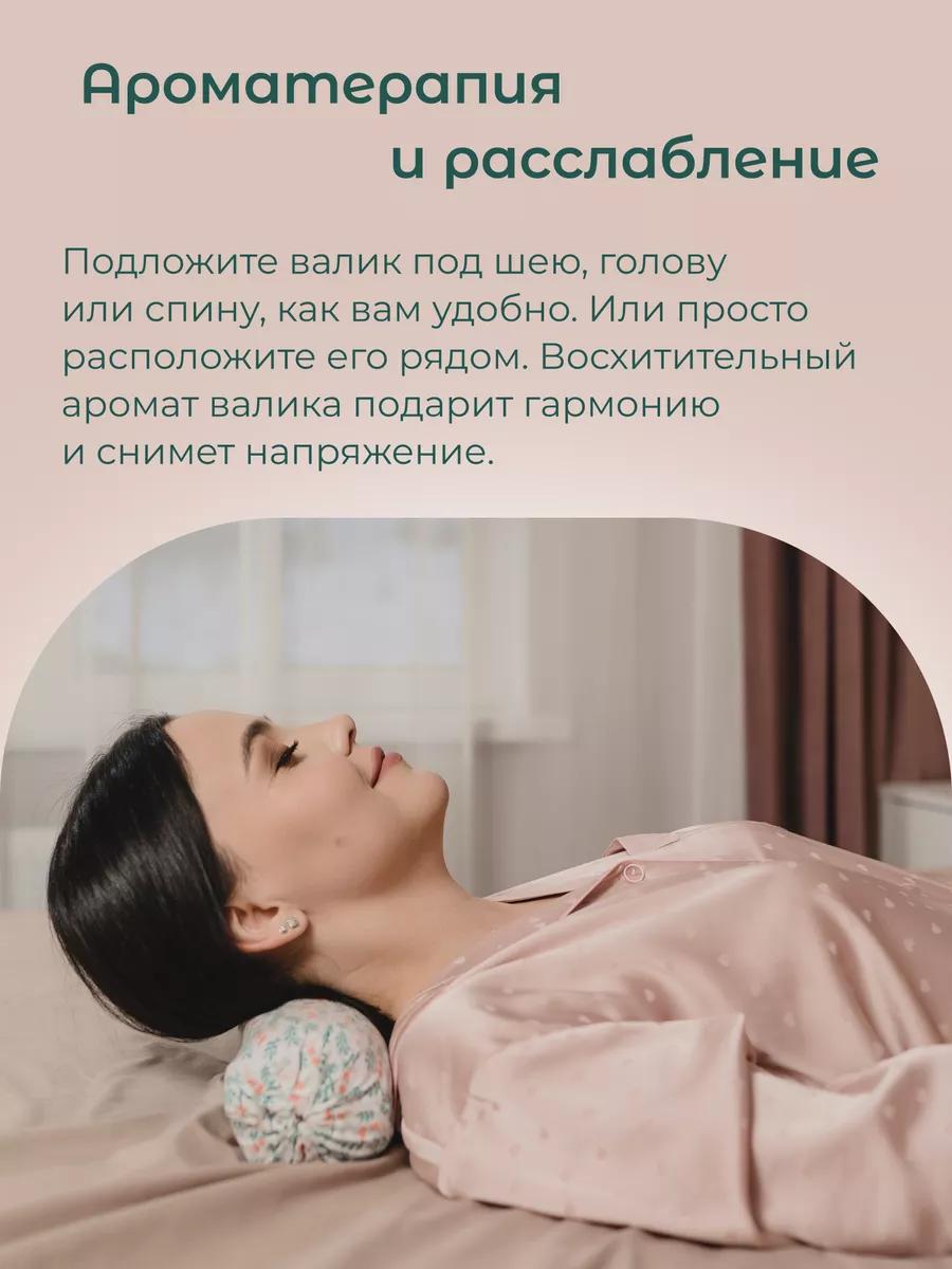 Валик для спины спортивный лавандовый с чехлом - фото 3