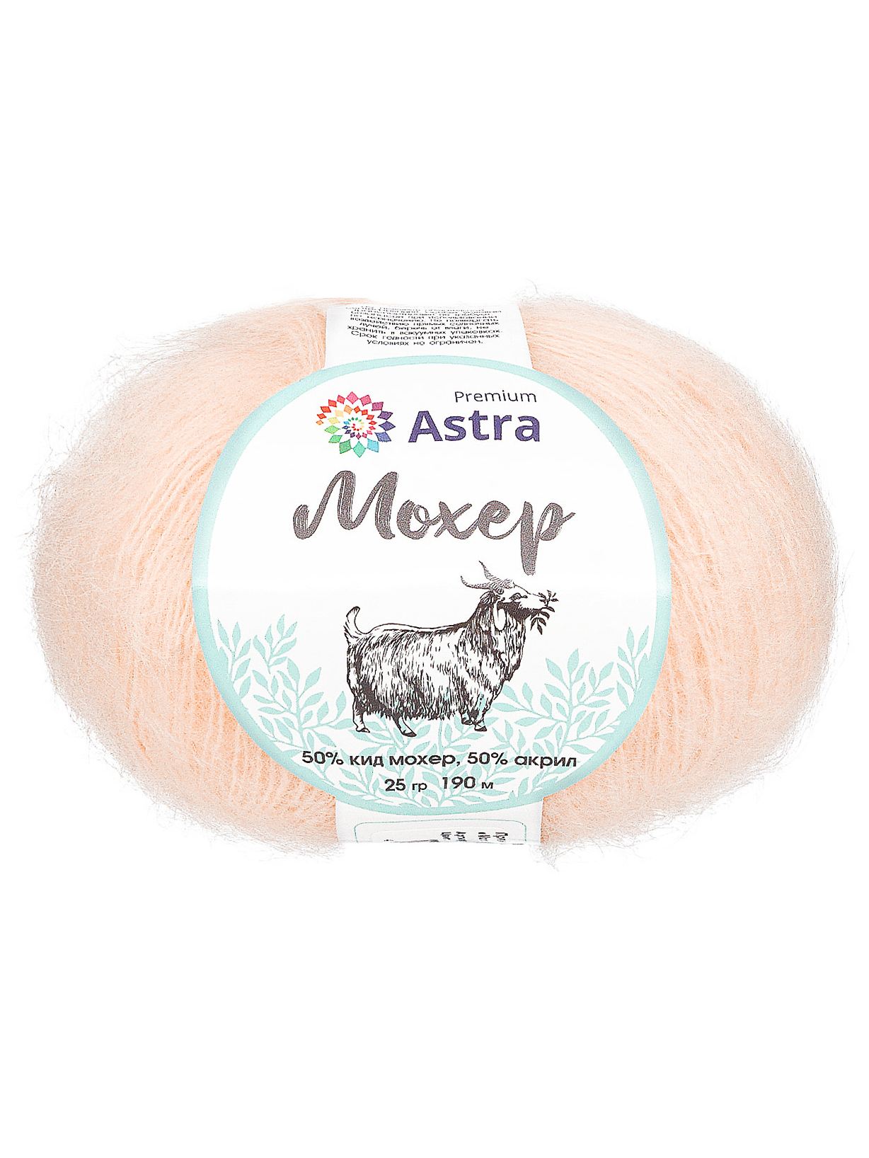 Пряжа Astra Premium Мохер Mohair полушерстяная с ворсом 25 г 190 м 41 пудровый 4 мотка - фото 6