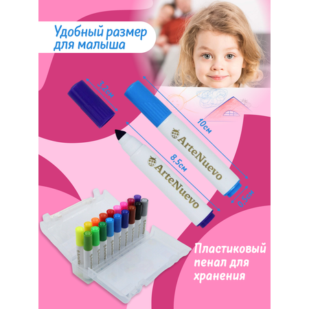 Фломастеры Arte Nuevo 18 цв.