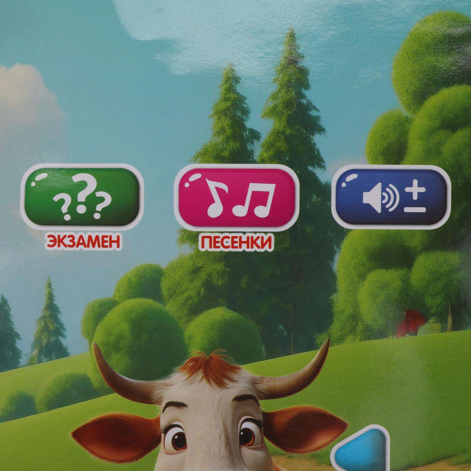 Игрушка УМка планшет Домашние животные - фото 4