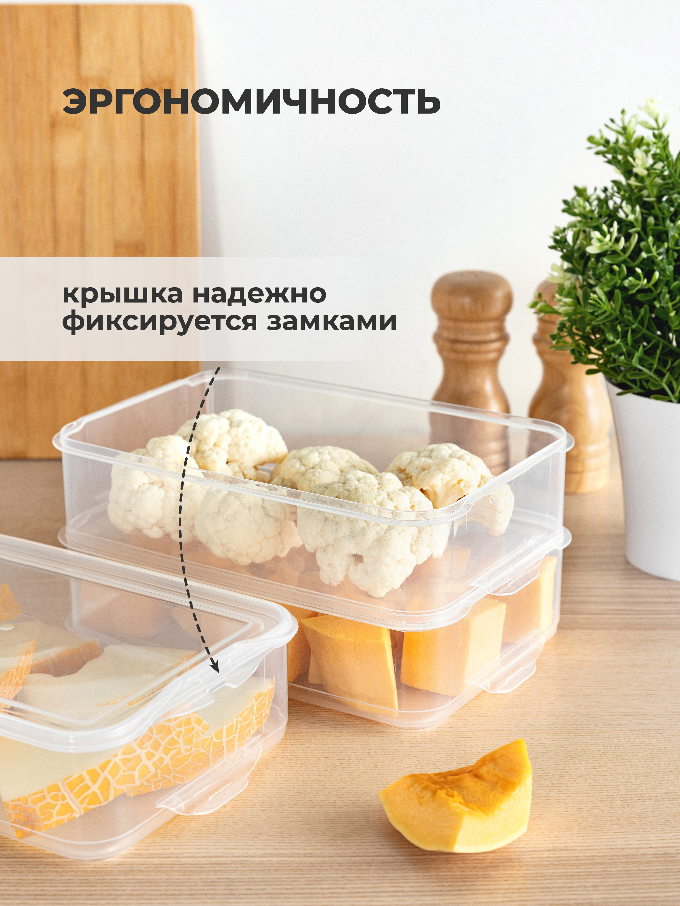Контейнеры для продуктов Phibo для заморозки 3 секции 1,6л + 1,6л +1,6л - фото 6