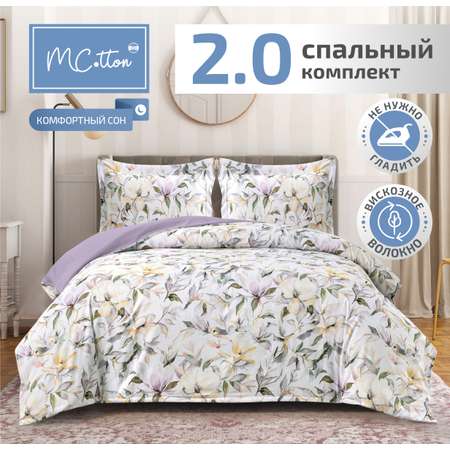 Комплект постельного белья MCotton Карла 2-спальный макси микро-сатин рис.6172-1+6172а-1